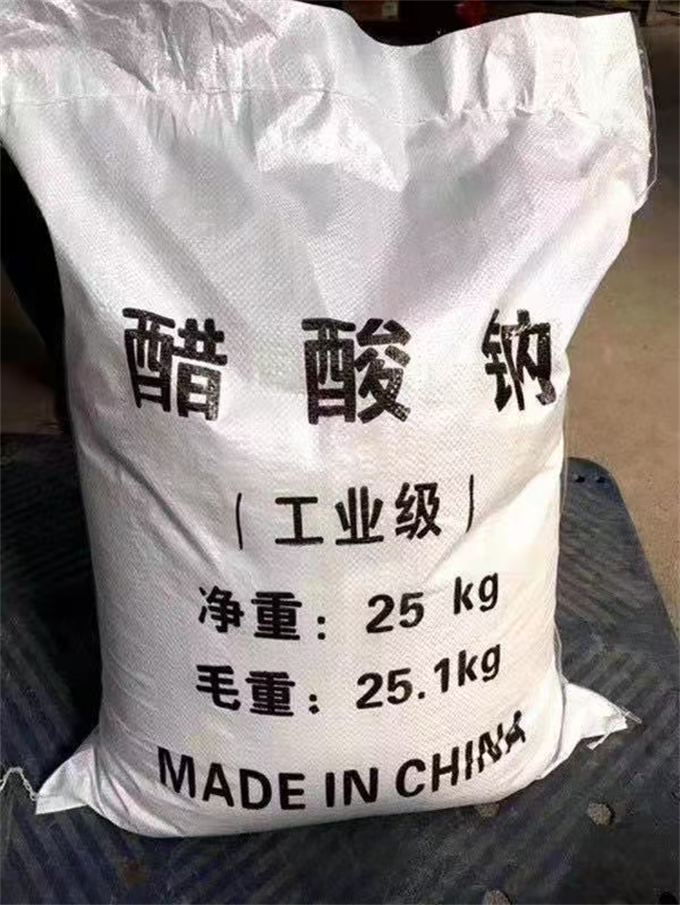 醋酸钠