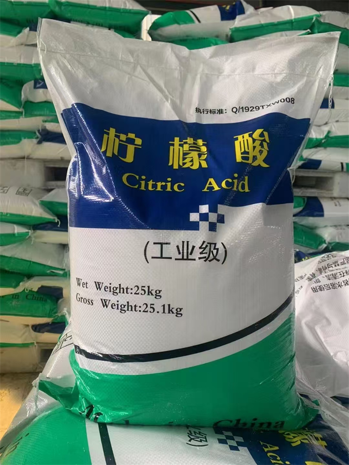 柠檬酸