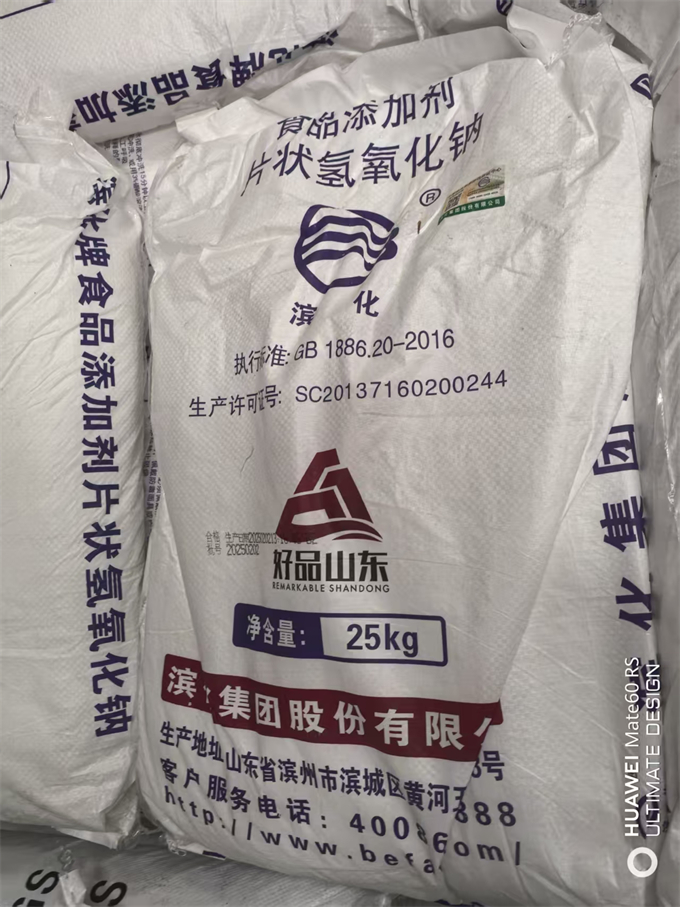 片状氢氧化钠